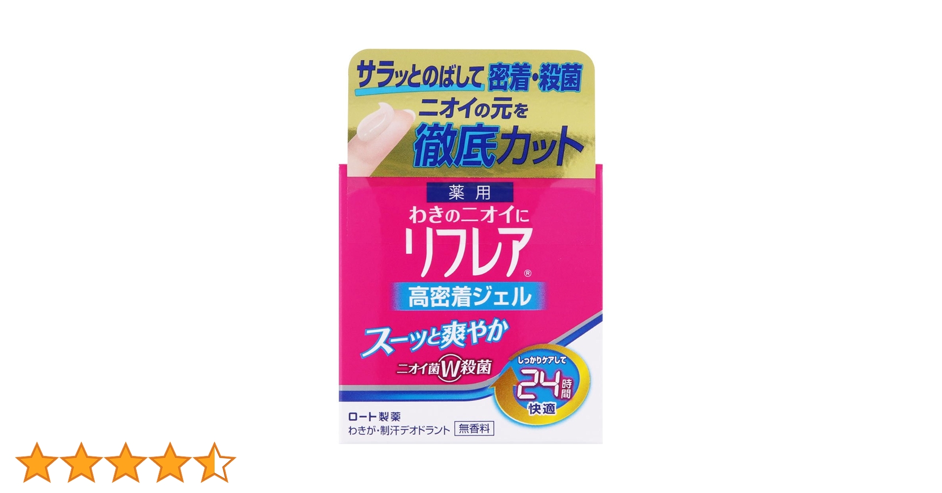 Amazon.co.jp: 【医薬部外品】メンソレータム リフレア 24時間快適
